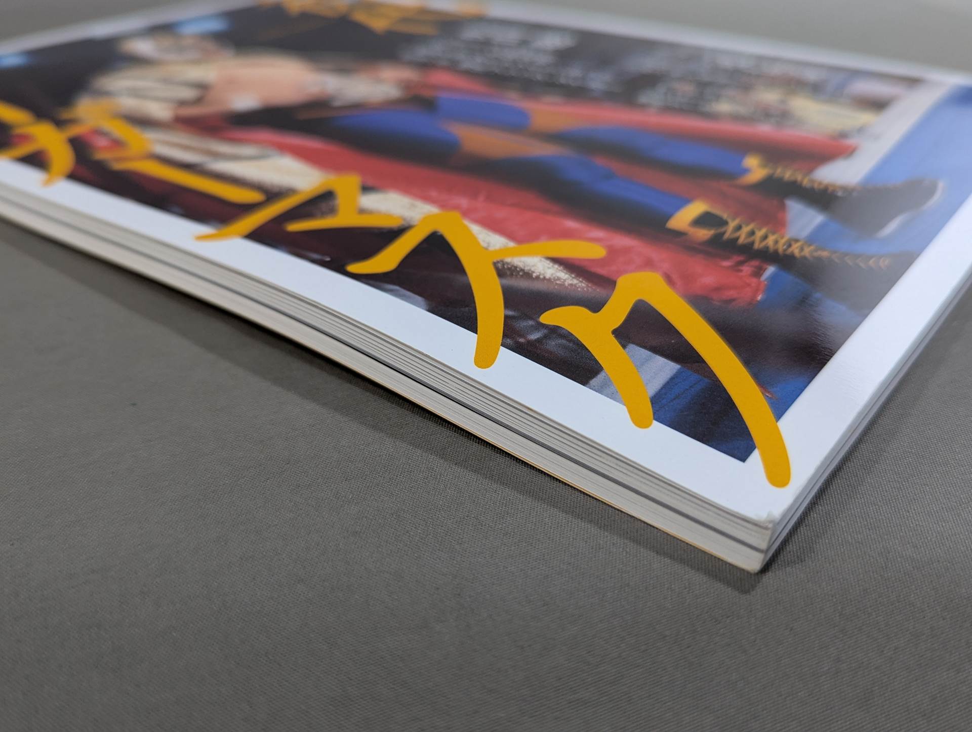 初代タイガーマスク G SPIRITS ARCHIVES vol.1 – 闘道館