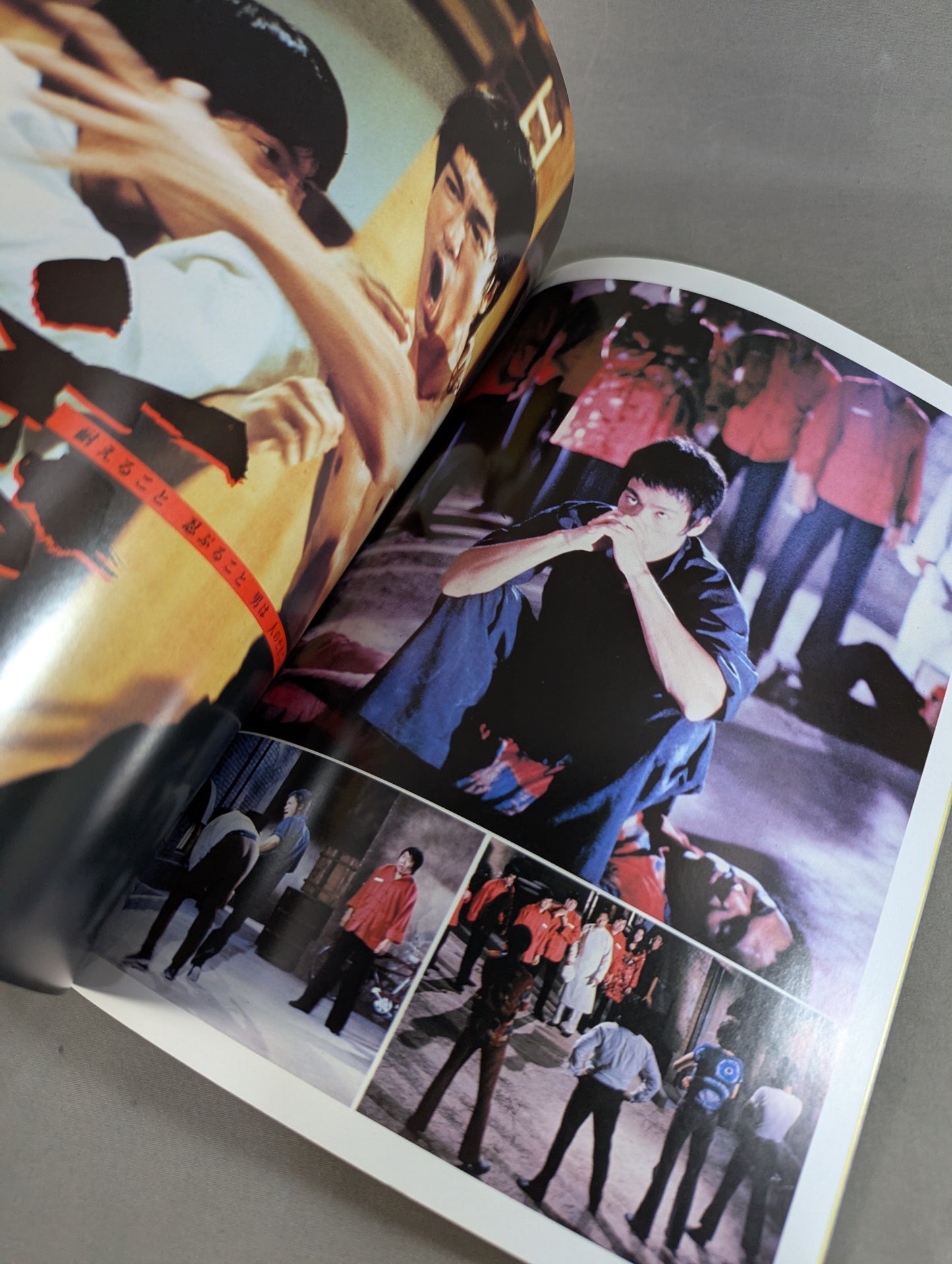 決定版! 不滅のブルース・リー 完全永久保存版