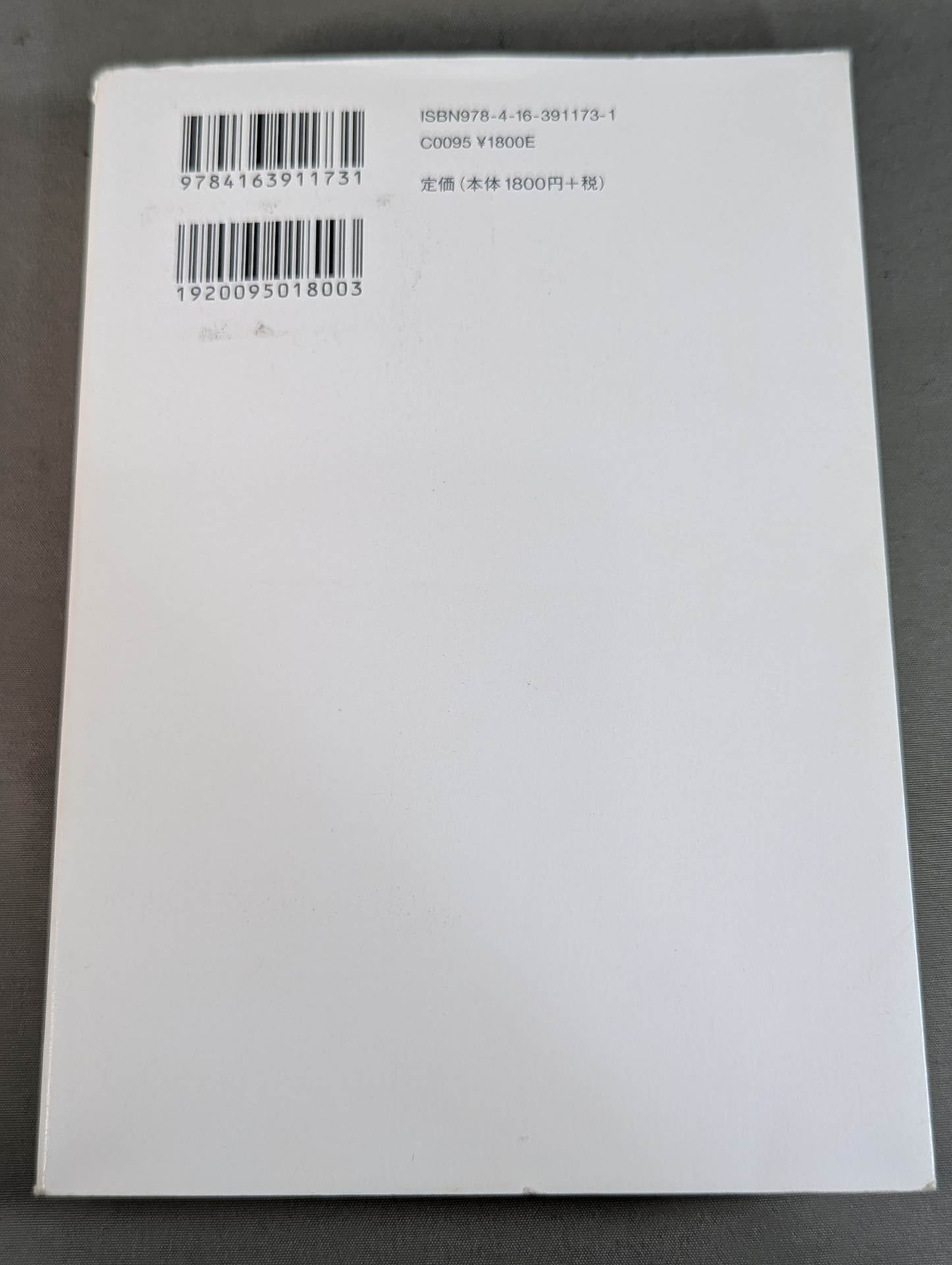 Kazushi Sakuraba in 2000