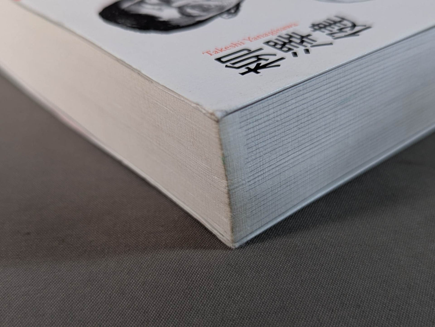 Kazushi Sakuraba in 2000