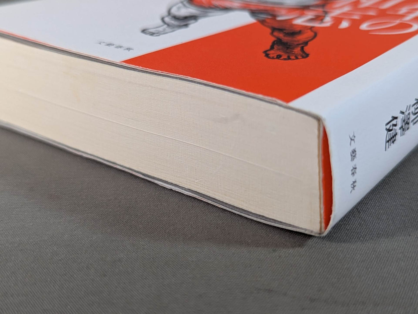 Kazushi Sakuraba in 2000