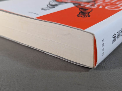 Kazushi Sakuraba in 2000