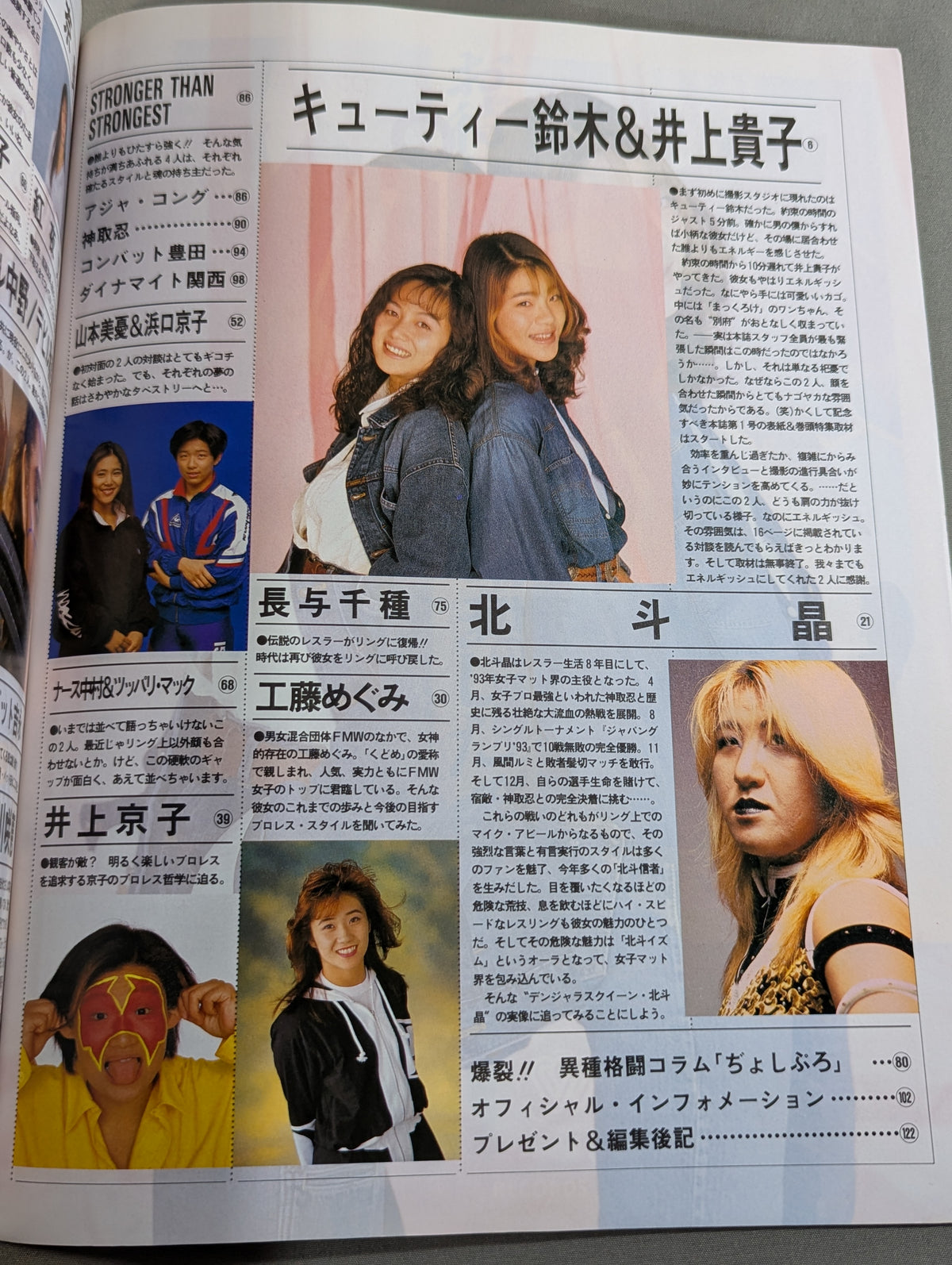 女子プロレスグランプリ Vol.1