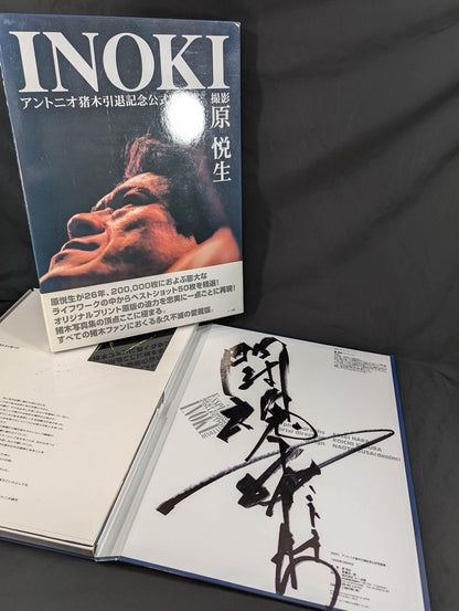 【直筆サイン入り】INOKI アントニオ猪木引退記念公式写真集