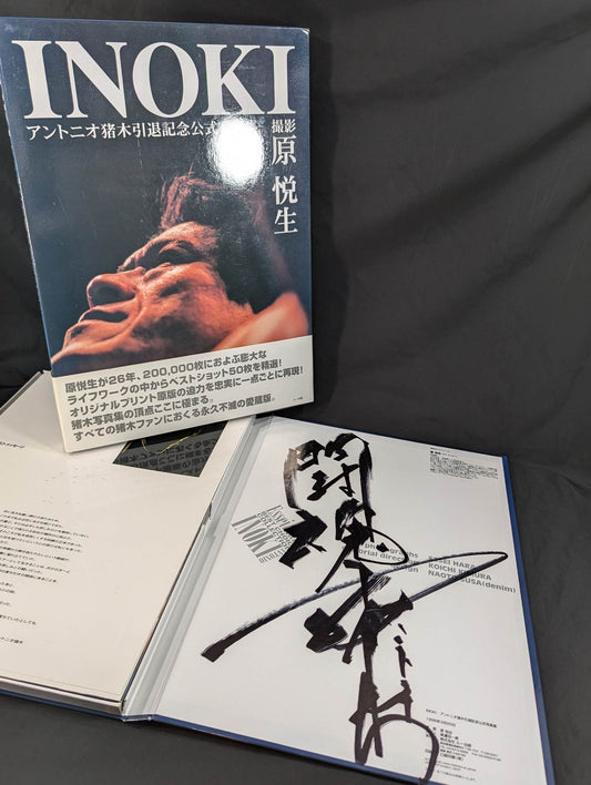 【直筆サイン入り】INOKI アントニオ猪木引退記念公式写真集