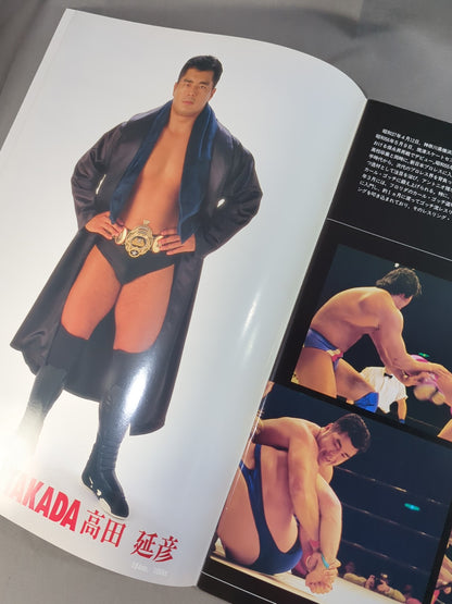"The Strongest" THE ROOT OF Wrestling