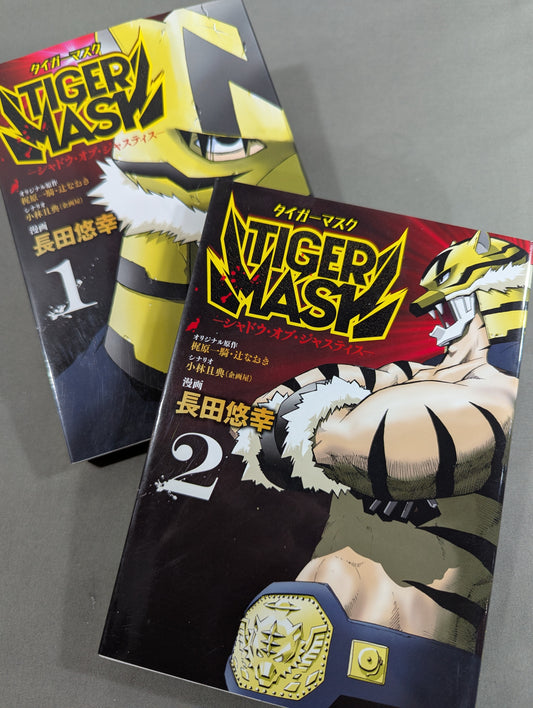 [Complete 2-Volume Set] TIGER MASK - Shadow of Justice -