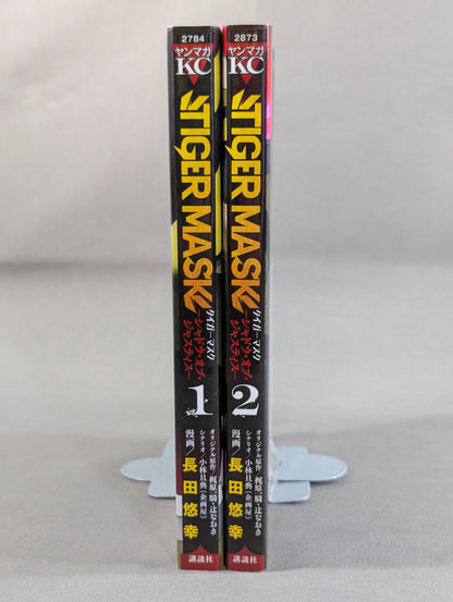 【全2巻セット】TIGER MASK タイガーマスク -シャドウ・オブ・ジャスティス-