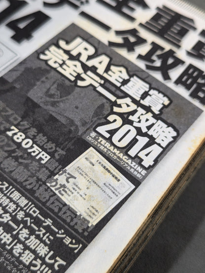 まんが あなたの知らない悶絶マット世界
