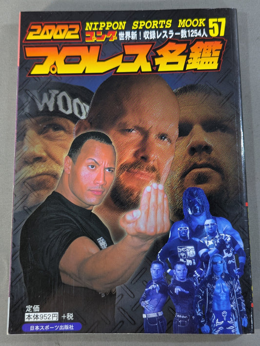 2002 Gong Pro Wrestling  Directory