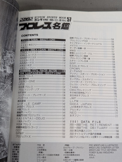 2002 Gong Pro Wrestling  Directory