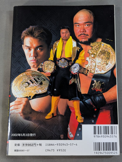 2002 Gong Pro Wrestling  Directory