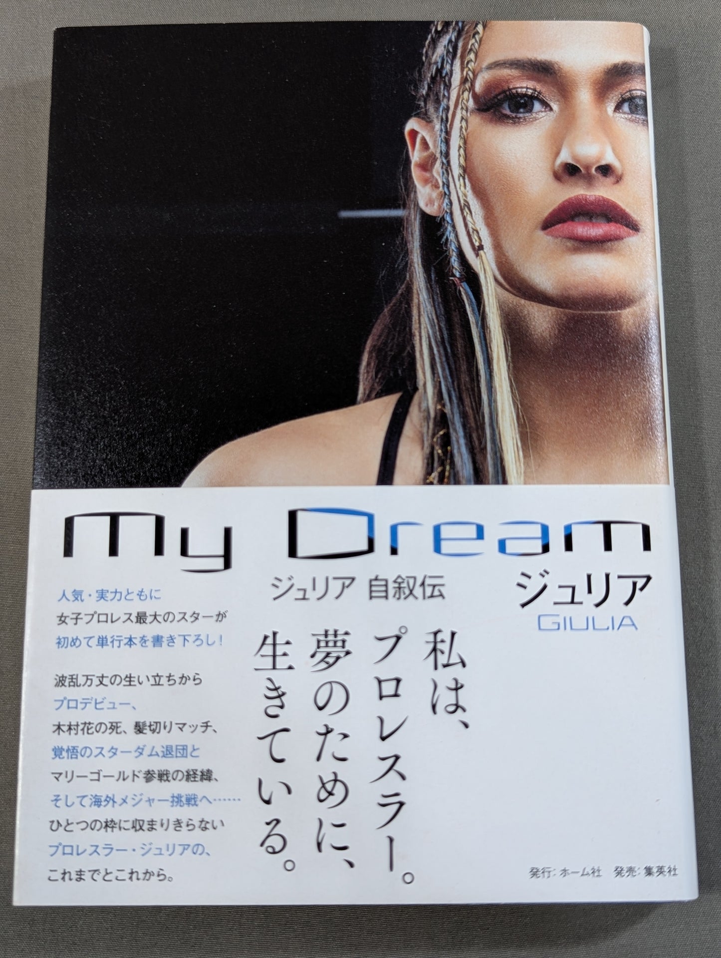 【hand signed autograph】My Dream Giulia's Autobiography
