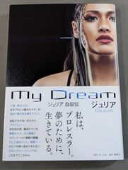 プロレス大好き様 なつぽい選手 ジュリア選手 サイン色紙 プロレス大好き様 なつぽい選手 ジュリア選手 サイン色紙 プロレス