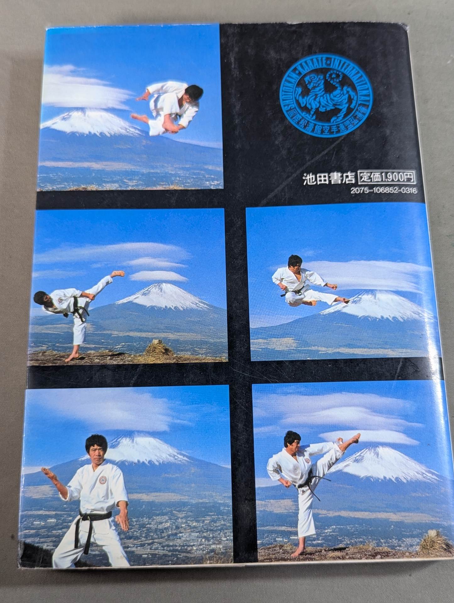 KARATE Type Complete Works (Part II)