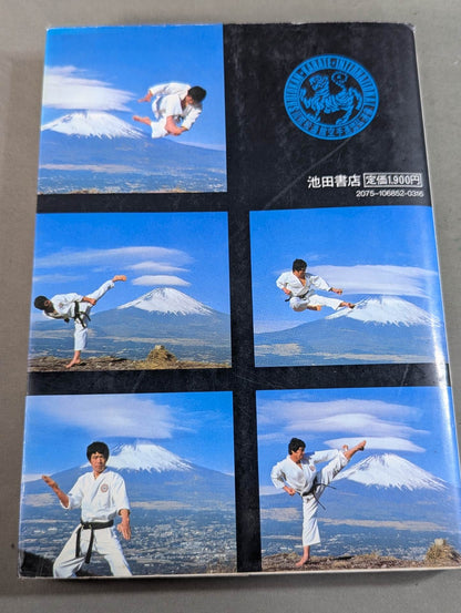 KARATE Type Complete Works (Part II)