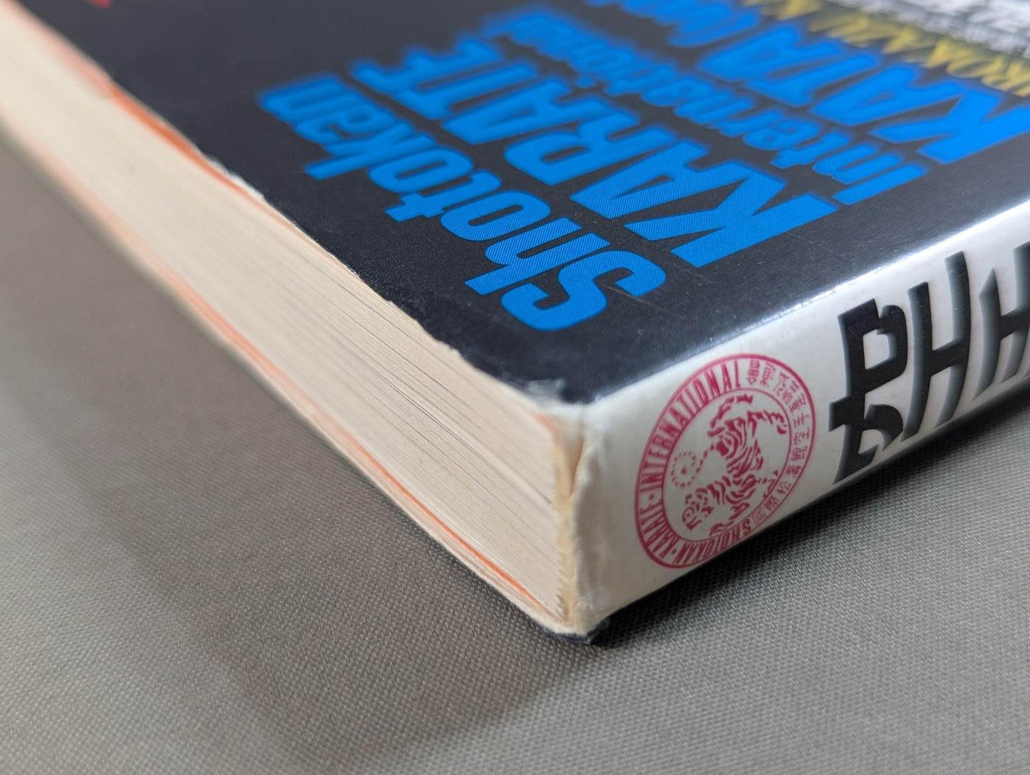 KARATE Type Complete Works (Part II)