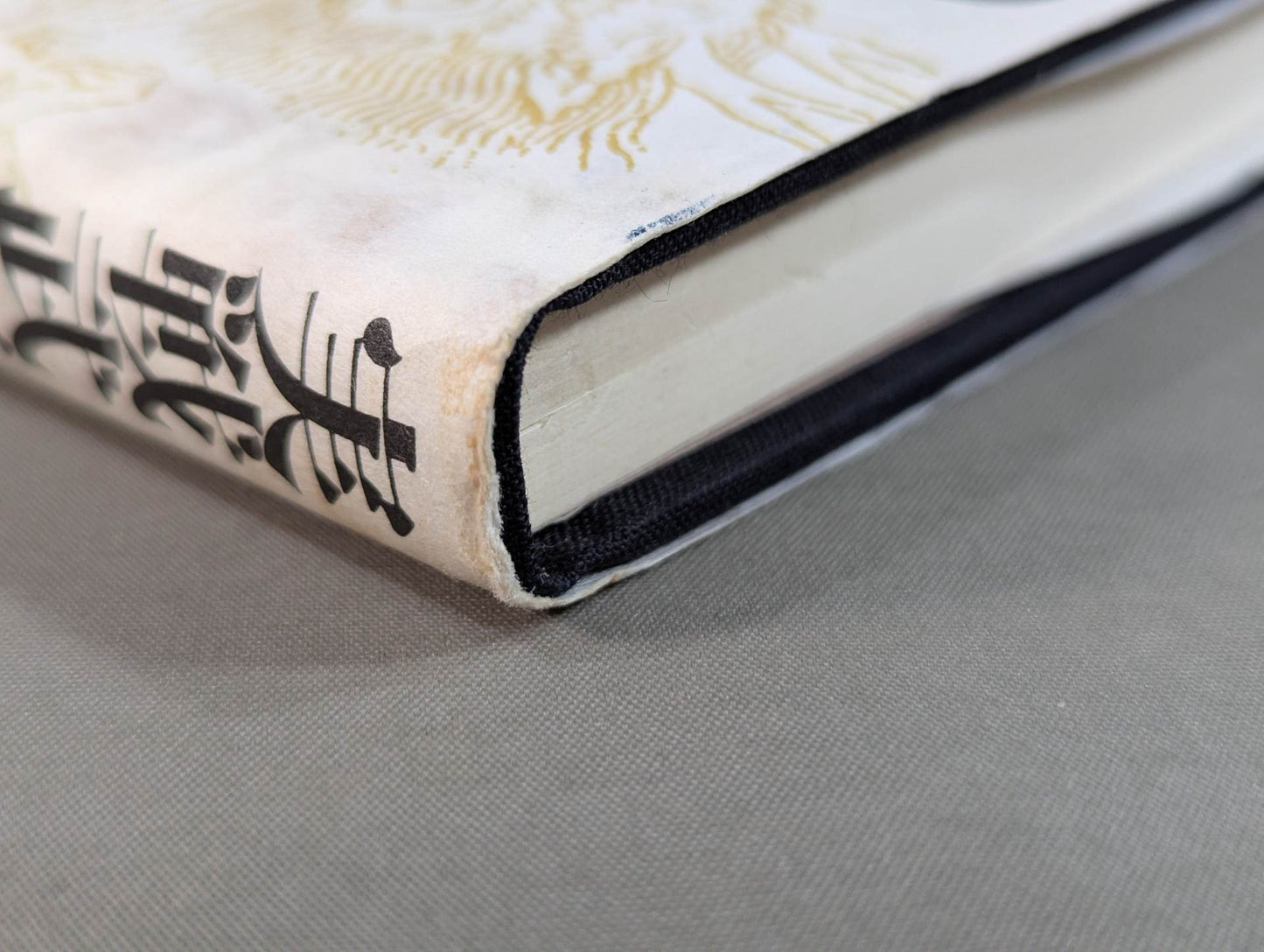 Martial arts stories