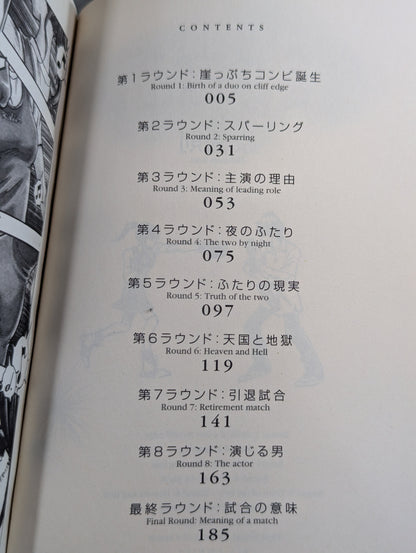 冬はなび