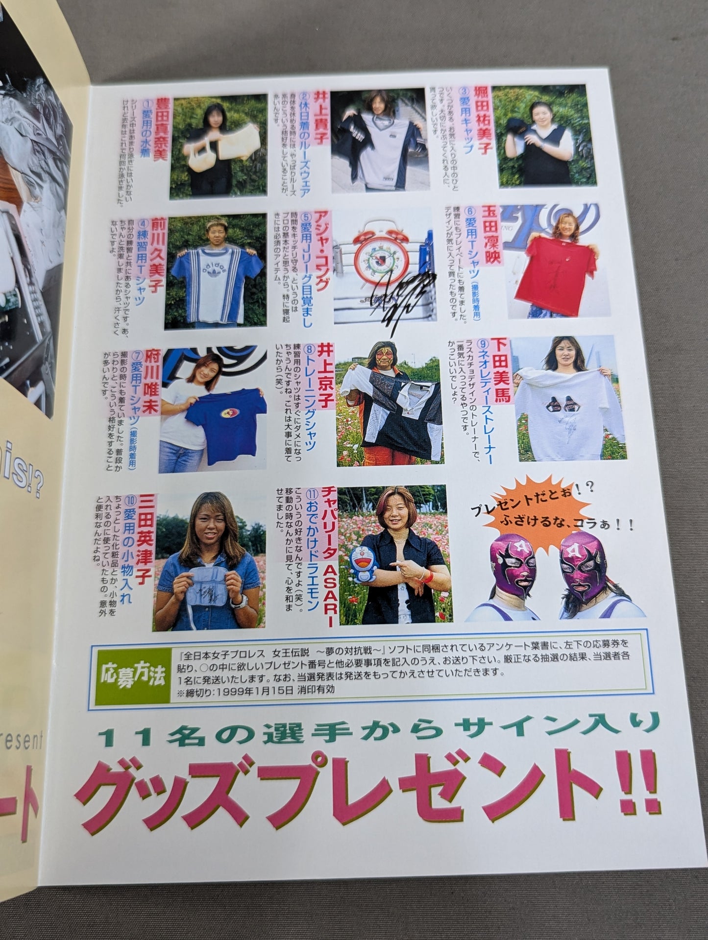 【Aja Kong  hand signed autograph 】The Legend of Mufufu Dream Photo
