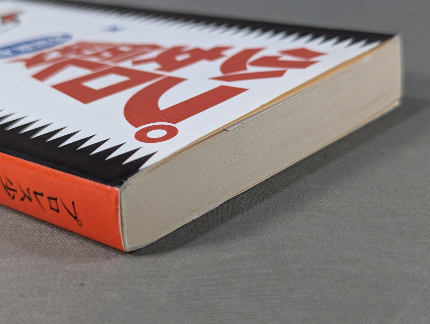 Pro Wrestling Girl Legend