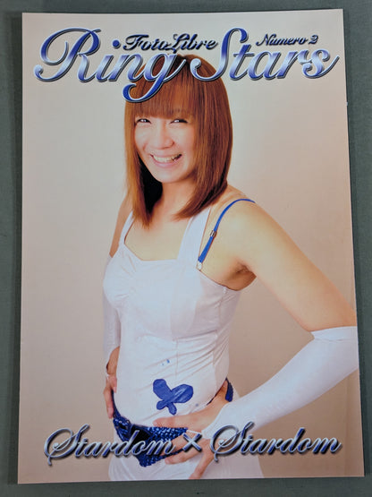 FOTOLIBRE Ring Stars Numero.2