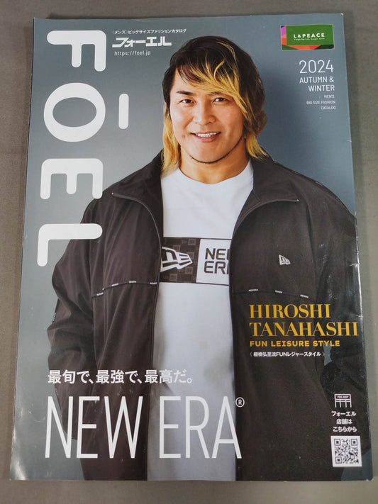 Foel Men's Big Size Fashion Catalog 2024 AUTUMN & WINTER