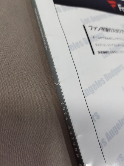 フォーエル  メンズビッグサイズファッションカタログ  2024 AUTUMN＆WINTER