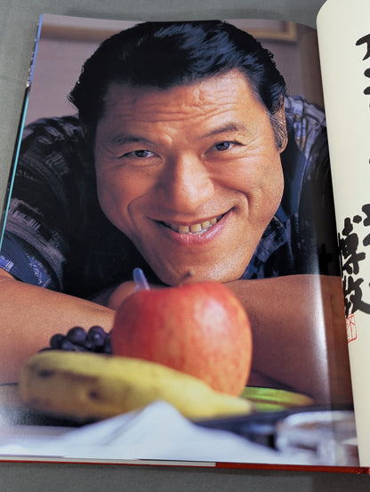 Antonio Inoki  photo Collection of Life HomeLess