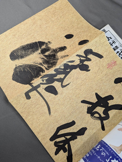 不滅の"ウルフ"千代の富士貢