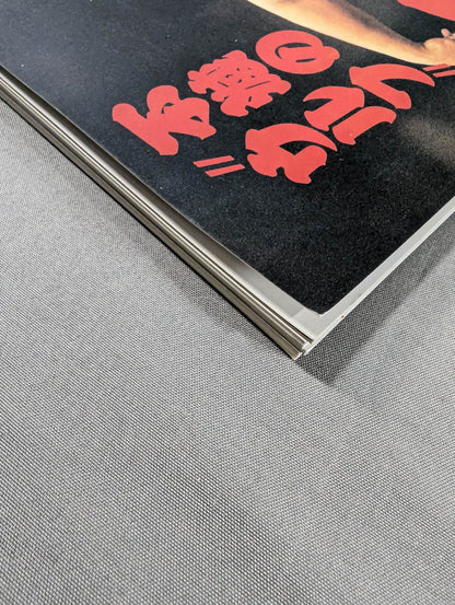 不滅の"ウルフ"千代の富士貢