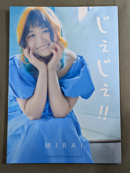 MIRAI photo collection Jiji!!