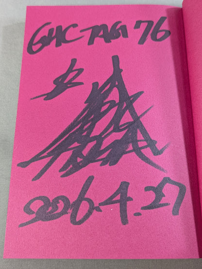 【hand signed autograph】 BUSHI  autobiography EN SERIO Seriously!