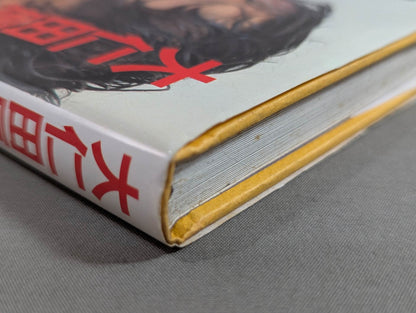 Men's textbooks