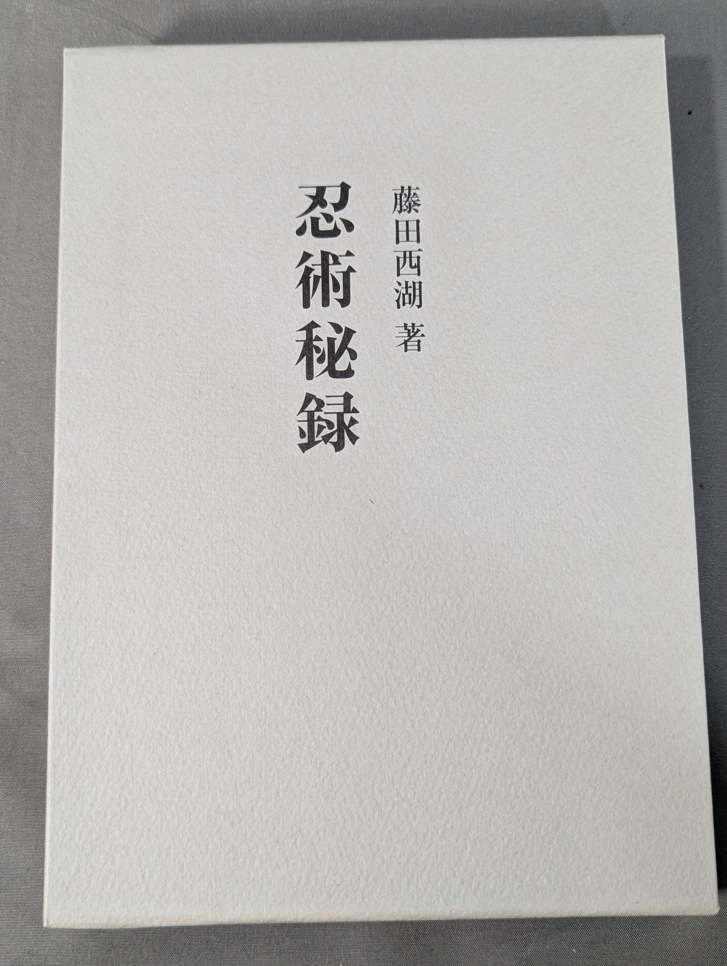 [New Edition]