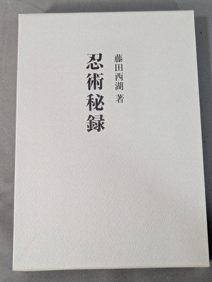 [New Edition]