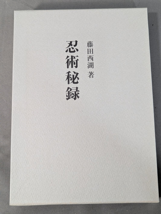 [New Edition]