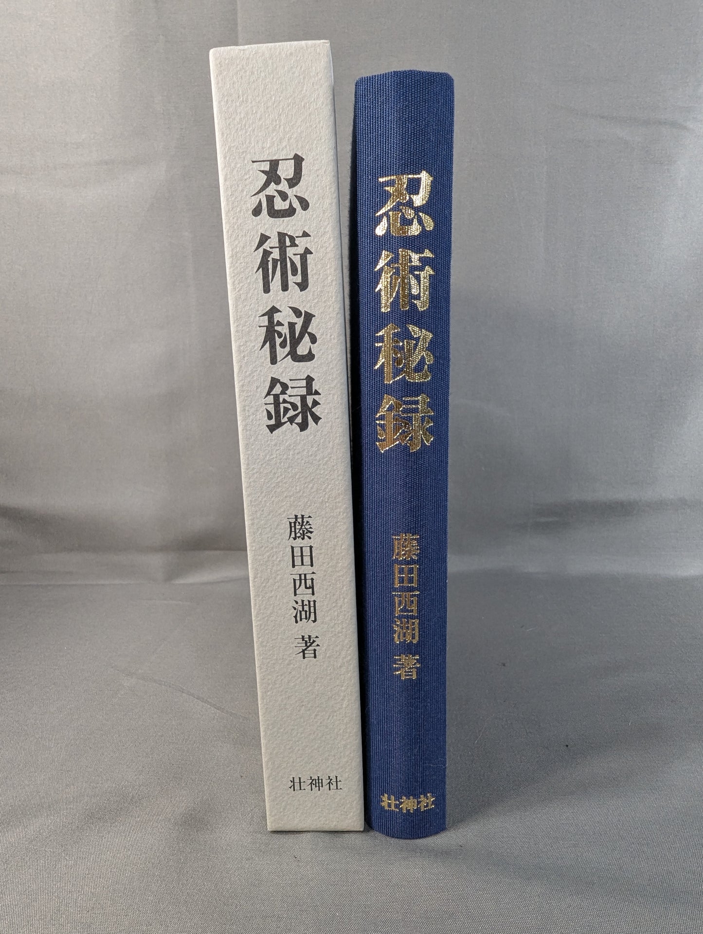 [New Edition]