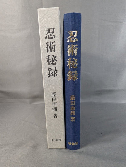 [New Edition]