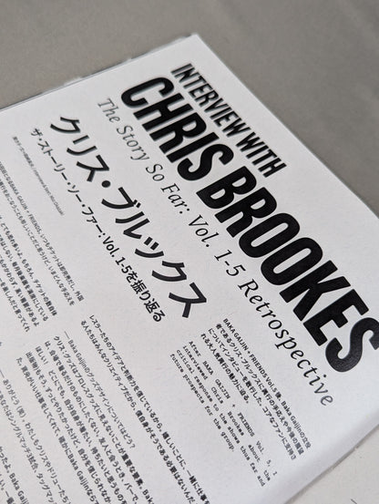 BAKA GAIJIN + FRIENDS VOL. 5 PHOTO ZINE