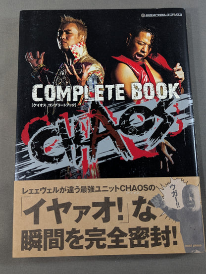 CHAOS COMPLETE BOOK