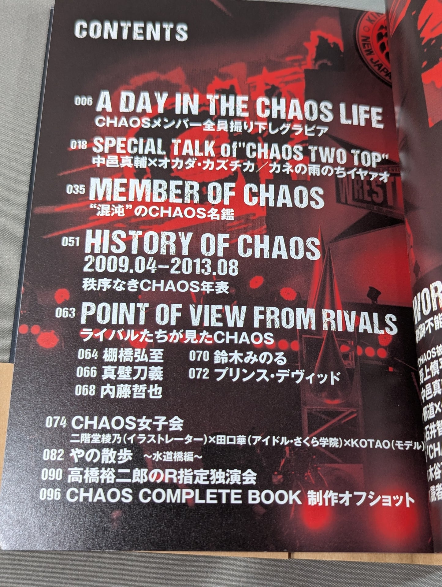 CHAOS COMPLETE BOOK