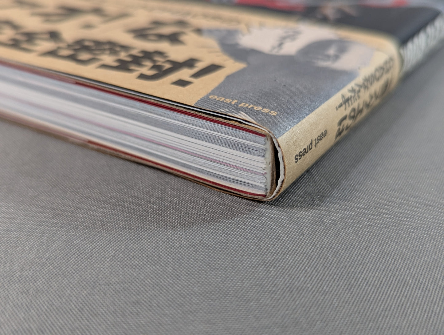 CHAOS COMPLETE BOOK