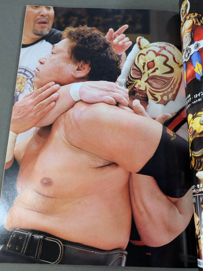 [First Tiger hand signed autograph ] FOTOLIBRE de Mascaras Numero.18