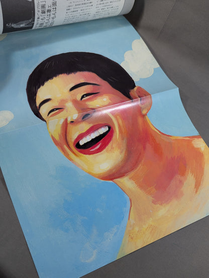 Sakurabon Kazushi Sakuraba Official Magazine