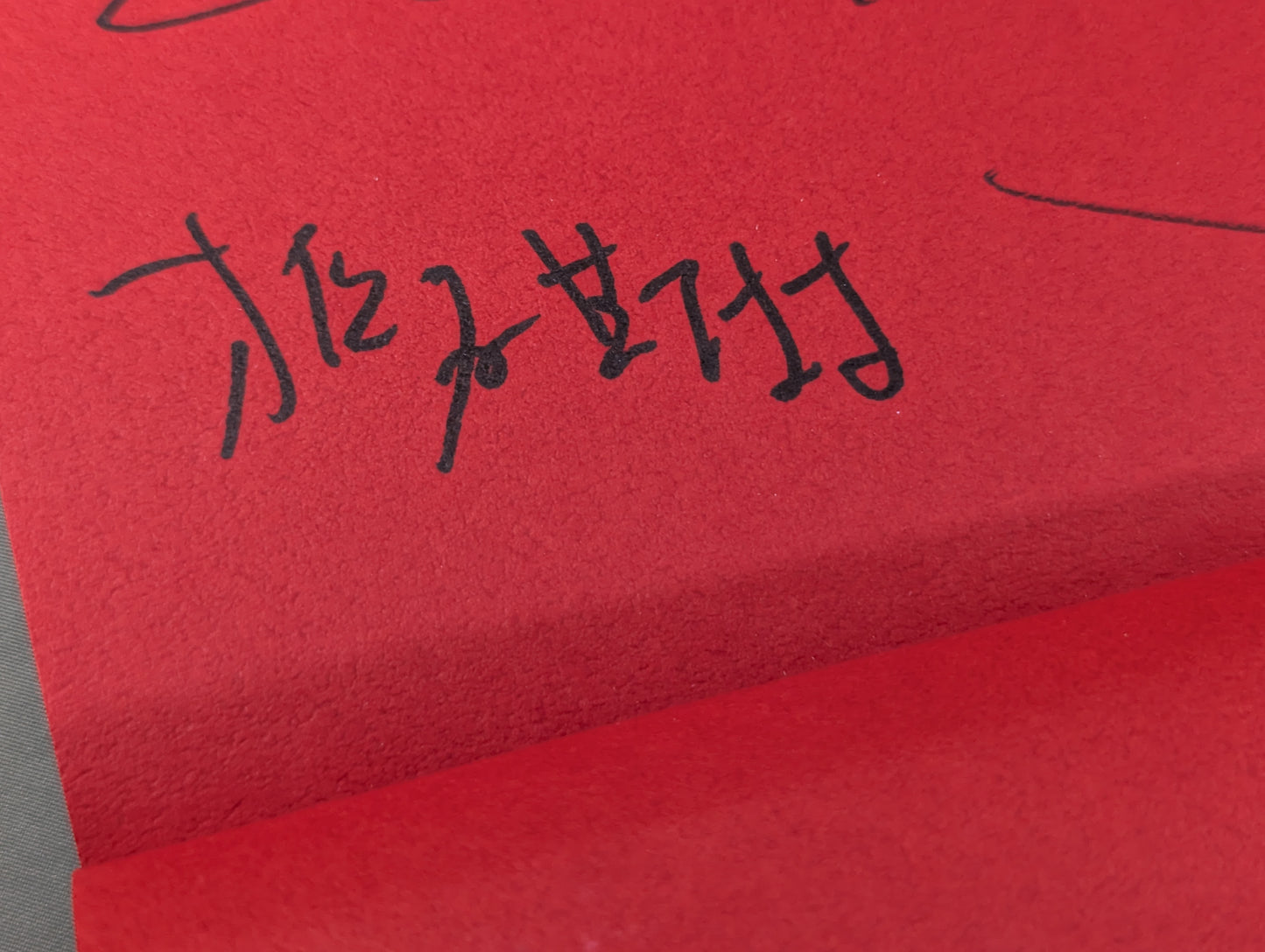 [Three hand-signed autograph authors] Kintaro Tamabukuro's Fighting Spirit Transmission Roundtable