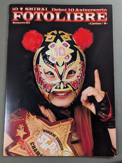 【紫雷イオ 直筆サイン入り】FOTOLIBRE de Mascara Numero.63