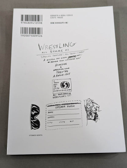 KAMINOGE Vol.8 / Eikichi Yazawa×Akira Maeda  OK!