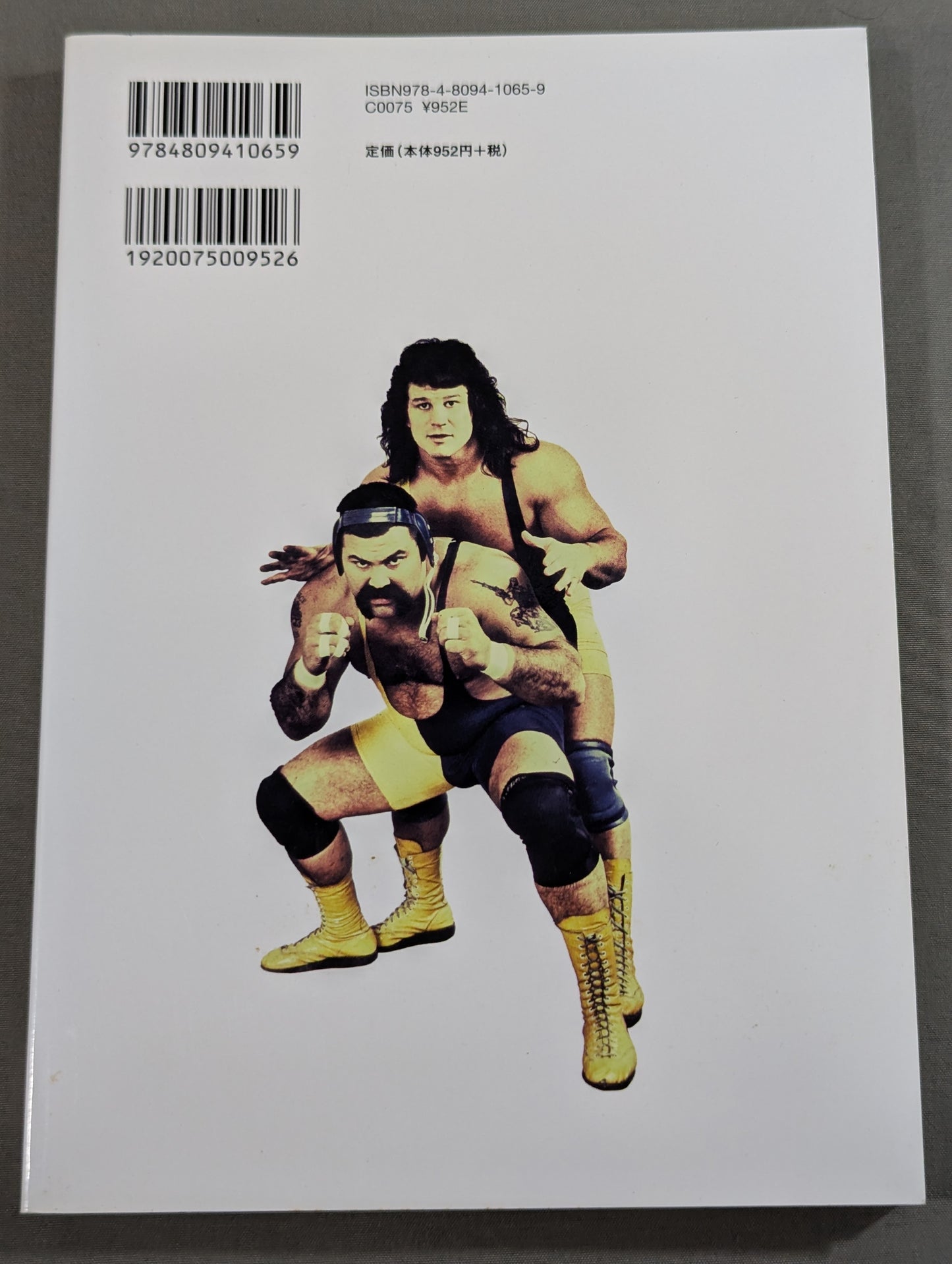 KAMINOGE [かみのげ] Vol.9 / 燃えてる!新日本プロレス