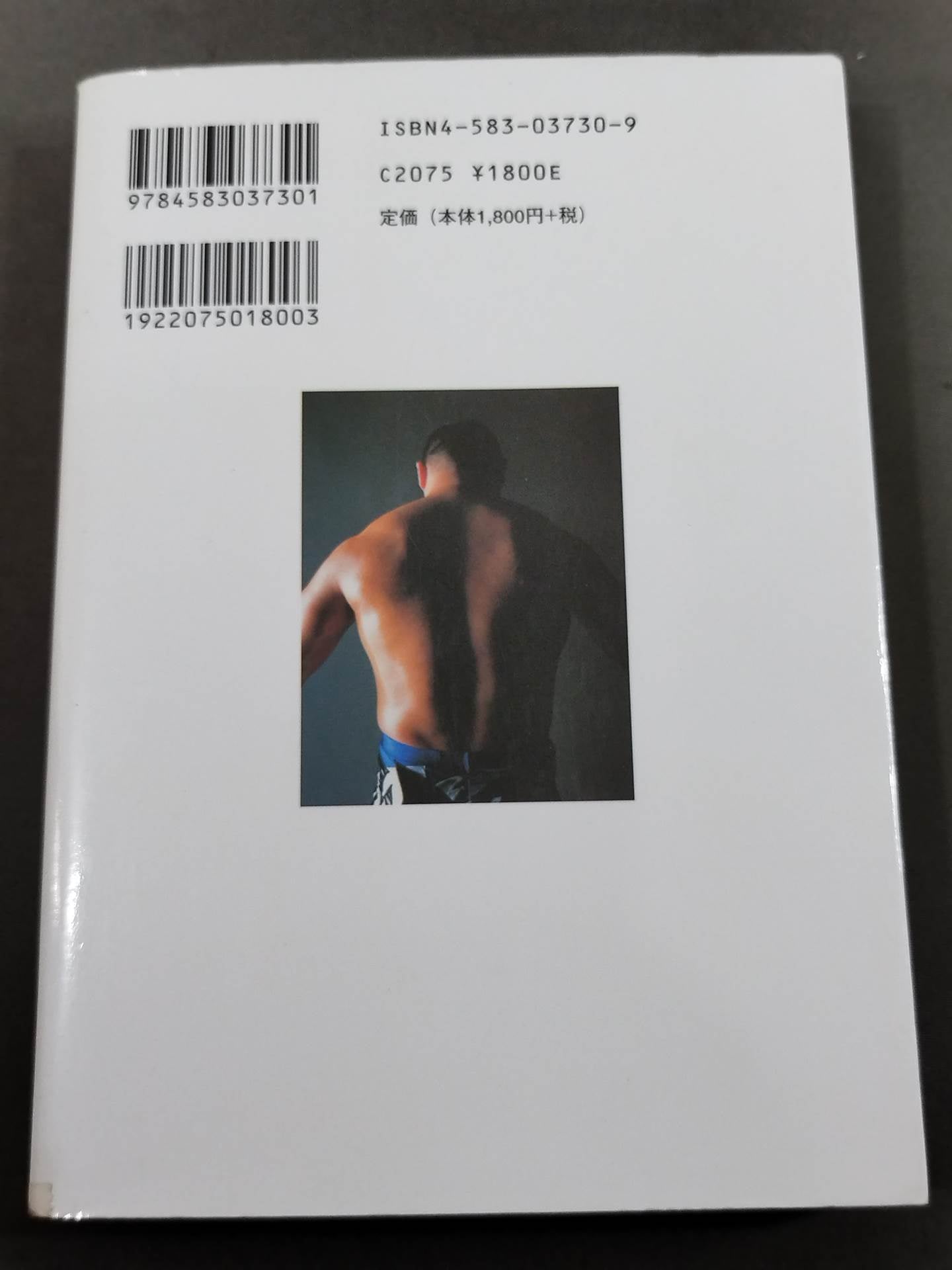 【hand signed autograph】 TAKA Michinoku 's Poison Needle Diary